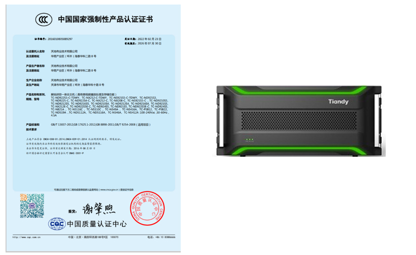 必发集团(股份)有限公司-官方网站