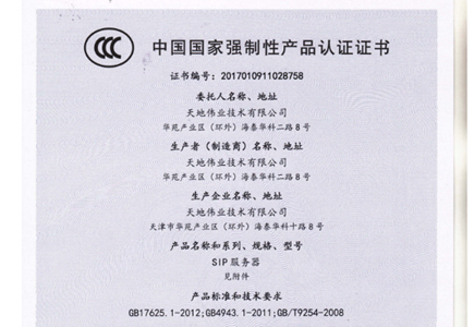 必发集团(股份)有限公司-官方网站