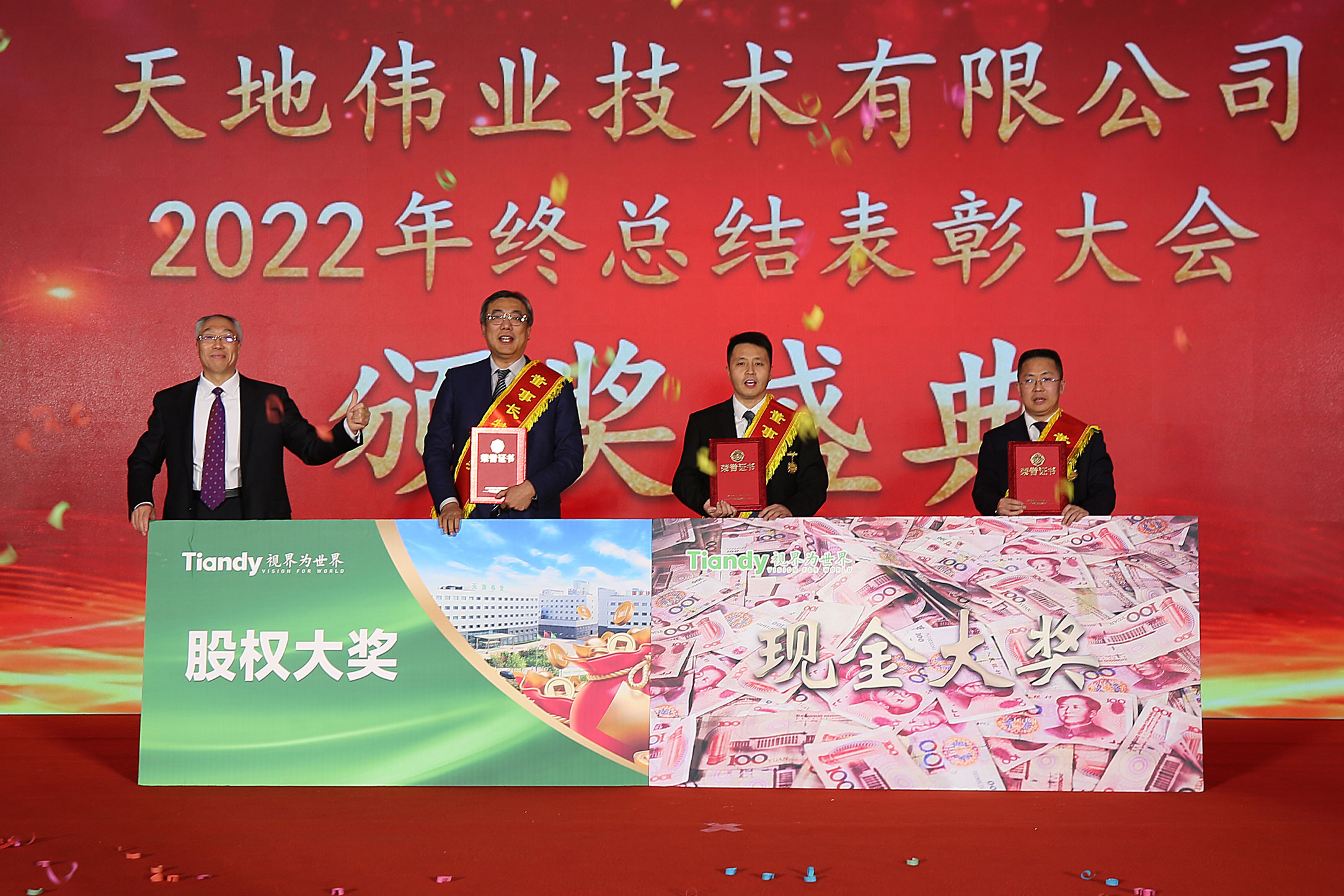 3-23011F91109631 必发集团(股份)有限公司-官方网站