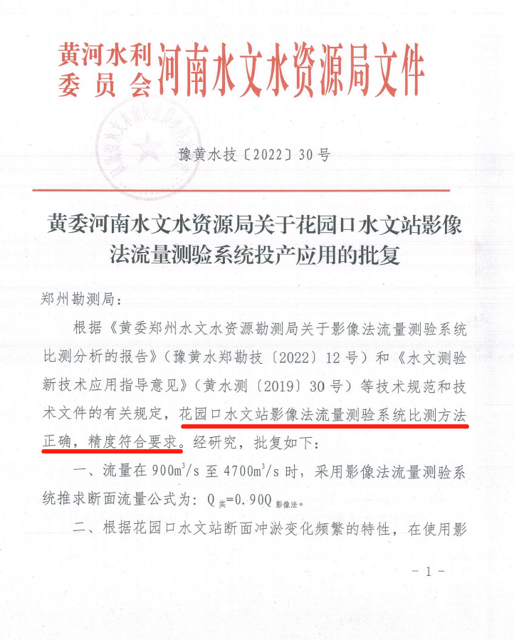 必发集团(股份)有限公司-官方网站