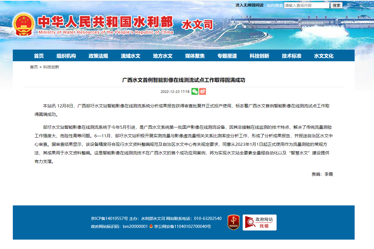 必发集团(股份)有限公司-官方网站