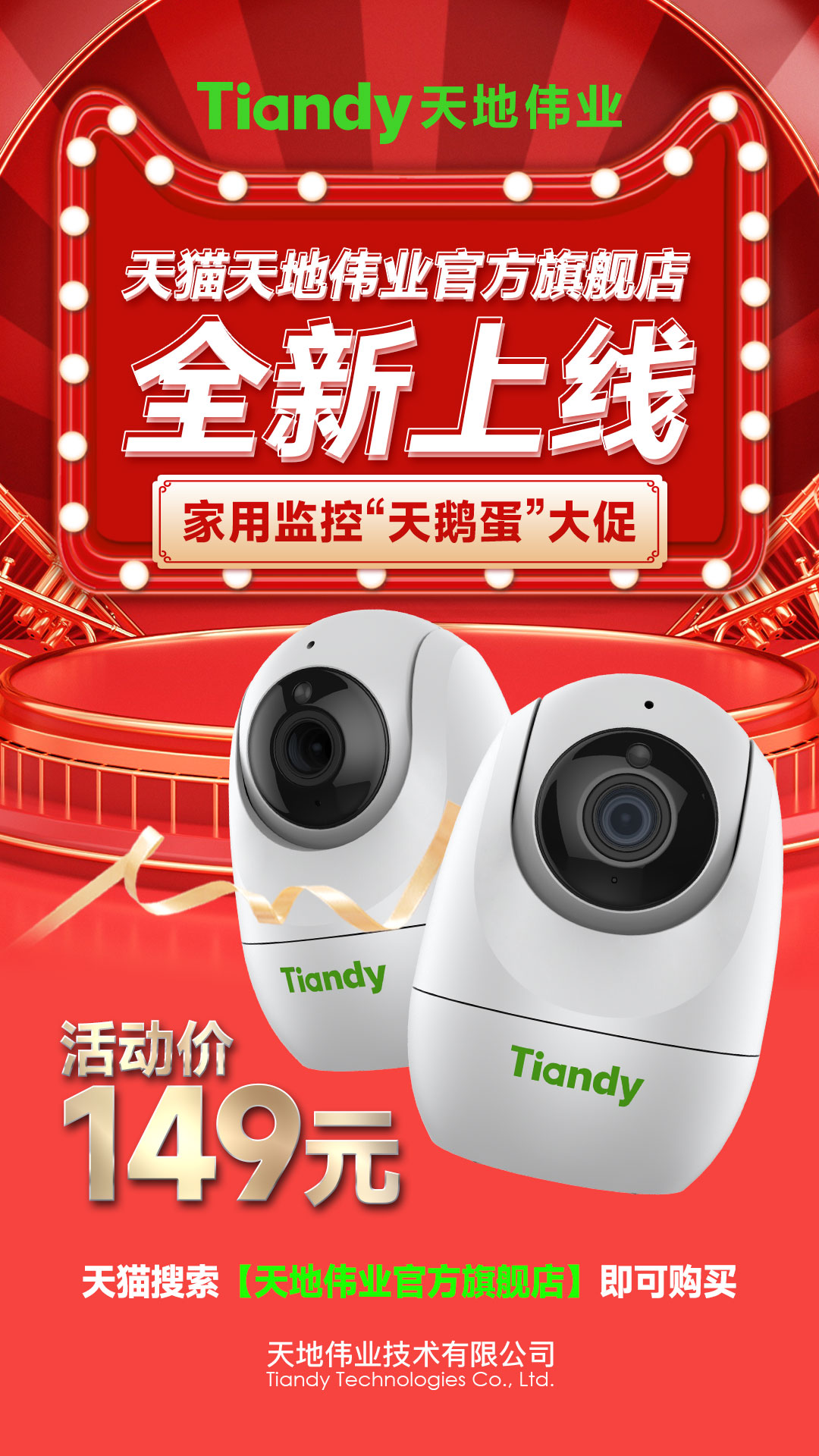 3-23020114524L61 必发集团(股份)有限公司-官方网站