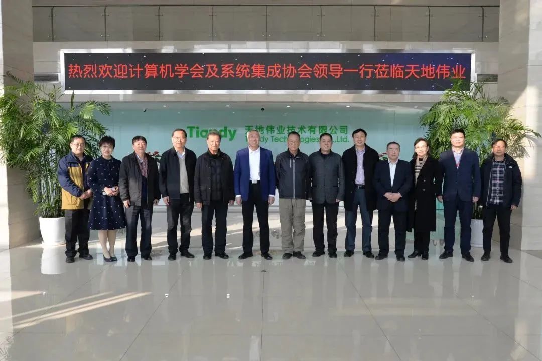 3-230215094320613 必发集团(股份)有限公司-官方网站