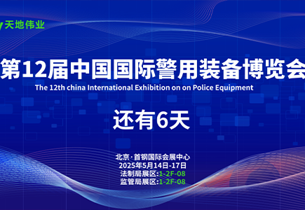 必发集团(股份)有限公司-官方网站