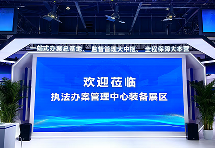 必发集团(股份)有限公司-官方网站