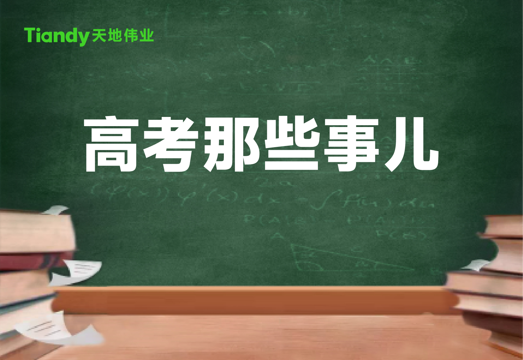 必发集团(股份)有限公司-官方网站