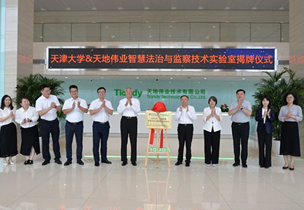 必发集团(股份)有限公司-官方网站