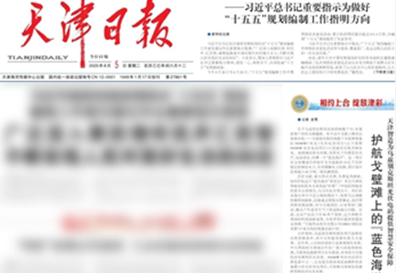 必发集团(股份)有限公司-官方网站